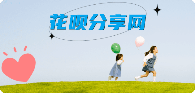 景德镇信用卡商家平台☀️诚信信用卡24小时在线接单 - 南通信用卡